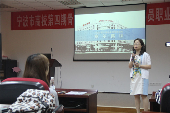 我集團(tuán)赴寧大、浙工商開(kāi)展秋季校園宣講會(huì)
