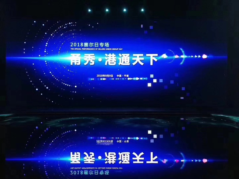 賽爾集團隆重發布新的使命、愿景和核心價值觀