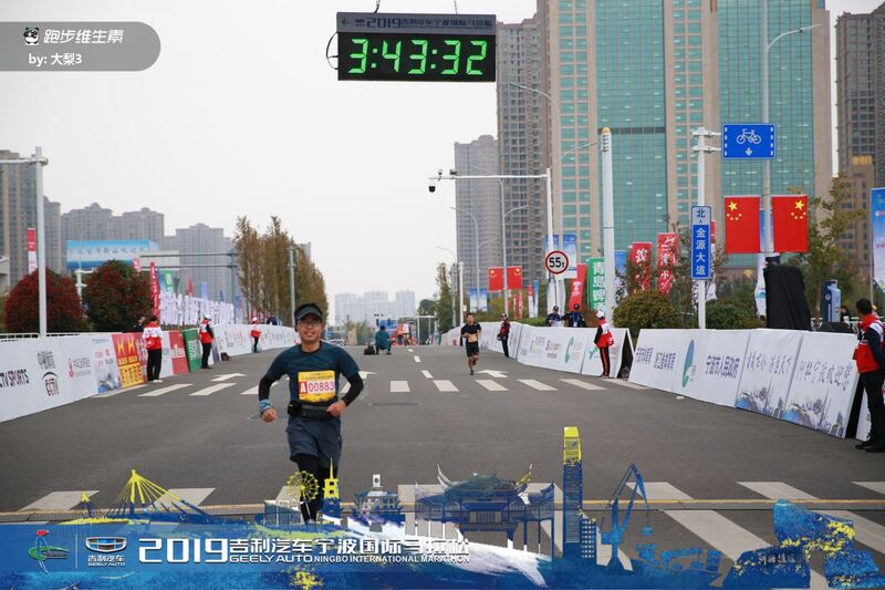 開心跑、甬向前
