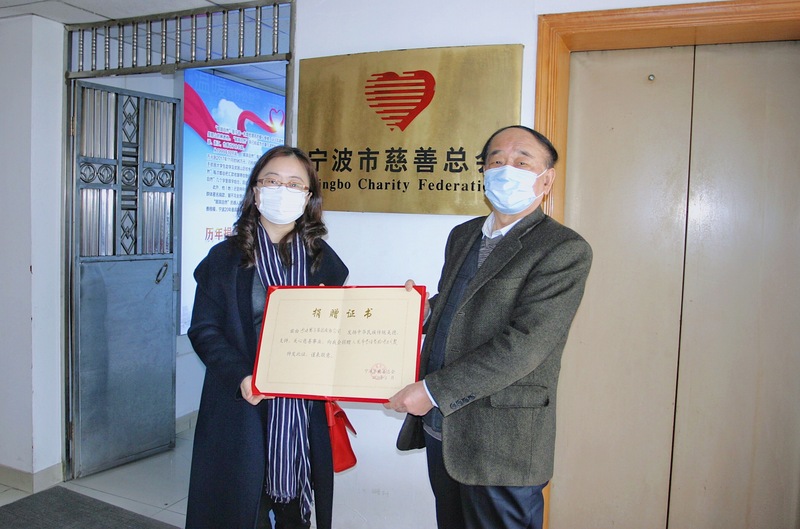 賽爾集團(tuán)666萬(wàn)元抗疫善款捐贈(zèng)到位