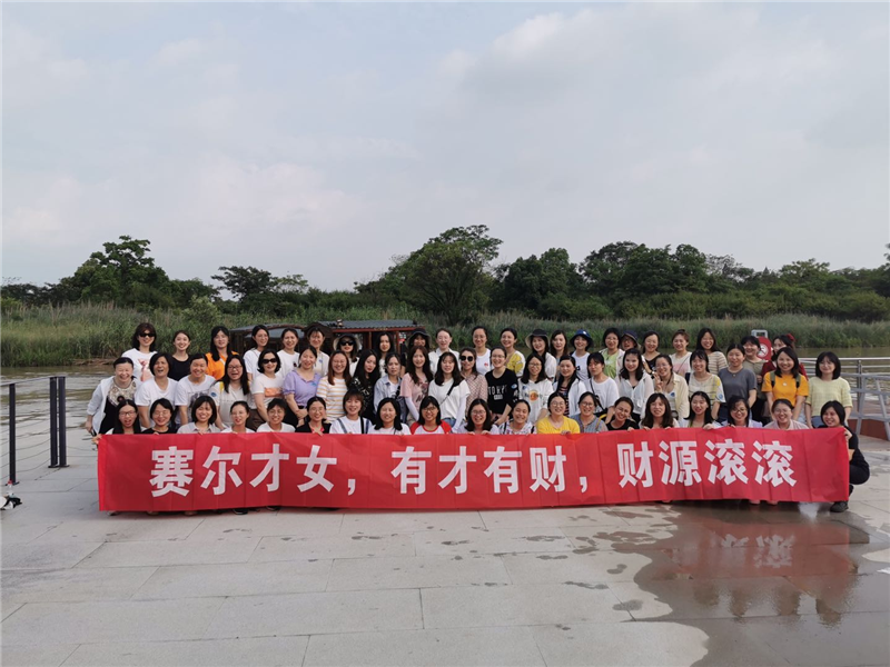 下渚湖莫干山賽爾財(cái)務(wù)大團(tuán)建