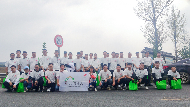 集團(tuán)聯(lián)合供應(yīng)商開展今年首次山野清風(fēng)活動(dòng)
