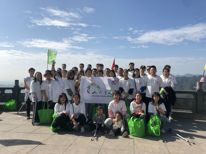 集團邀請供應商朋友開展“山野清風”活動