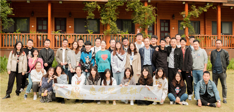 秋日限定浪漫——貔貅法曼團建