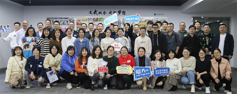 賦能?成長，賽爾學(xué)院開展《目標管理》專題內(nèi)訓(xùn)