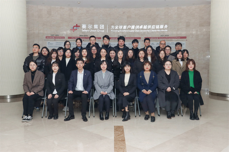 感恩有你，聚力同行 -----記優(yōu)訊電商部2021年終會議