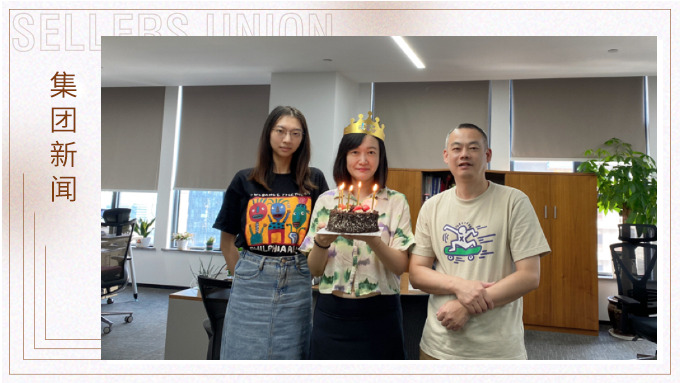 喜迎中秋，歡度國慶