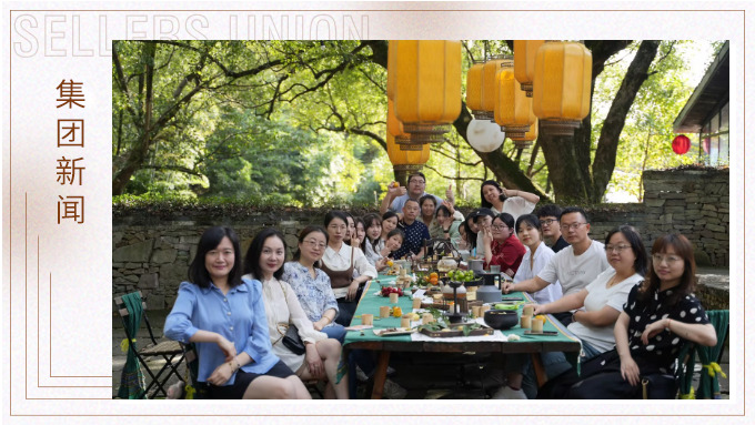 隱居云湖，遠離塵囂——記優勝單證部&風控審計部部&園區運營部首次團建