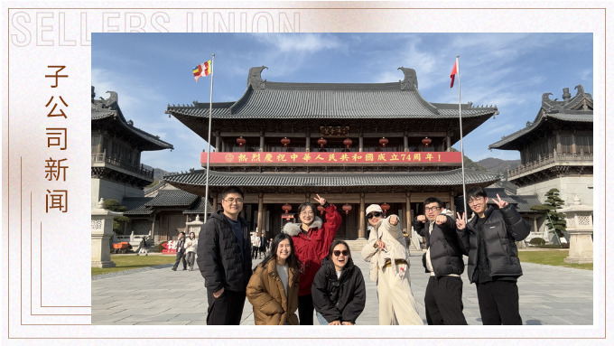 體驗奉化魅力，感受歲月留痕