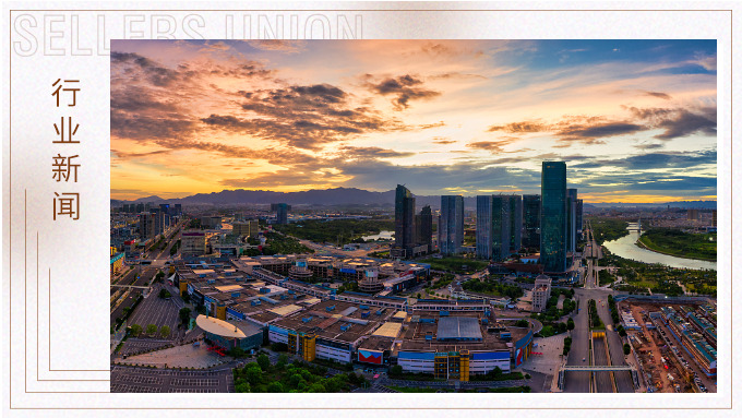 助力外貿(mào)“向新”“向智”“向綠”——第138屆中國進出口商品交易會亮點搶先看