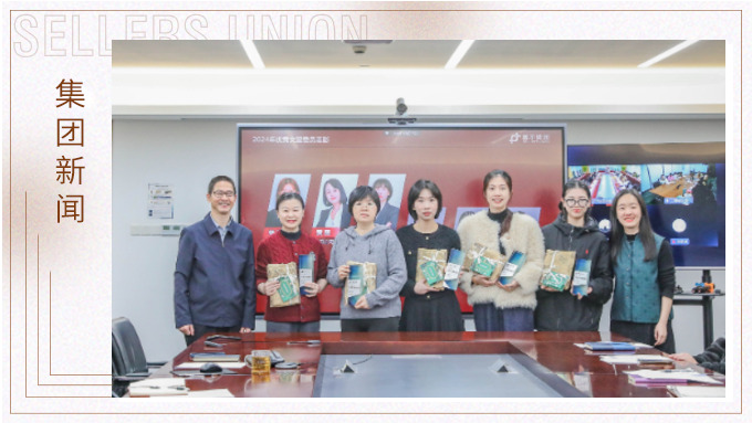 讓文化綻放丨賽爾集團組織2024年文宣工作總結和新機制交流會議