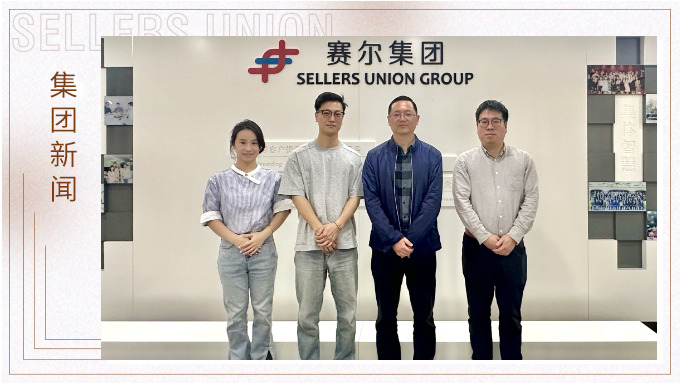 北侖區發改局副局長鮑曉峰到賽爾走訪調研