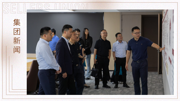 浙江省商務廳自由貿易區處處長駱林勇一行深入賽爾集團走訪